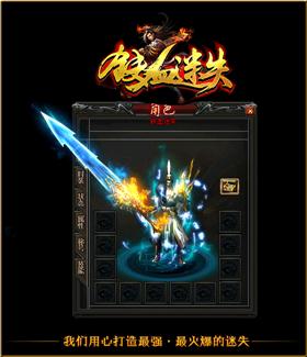 天龙八部私服道士带狗