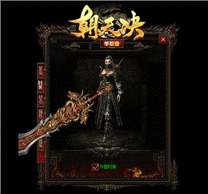 天龙八部私服小贤