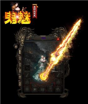 天龙八部私服1.76毁灭